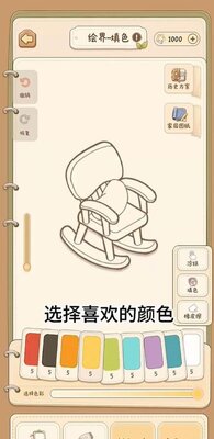 小垠的秘密官方正版截图2