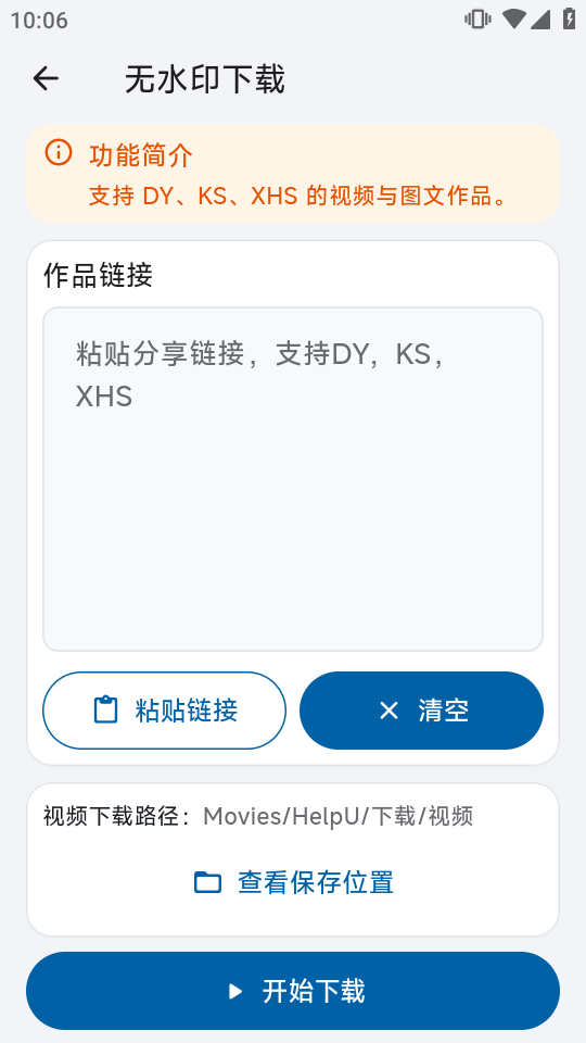 HelpU���������°��ͼ