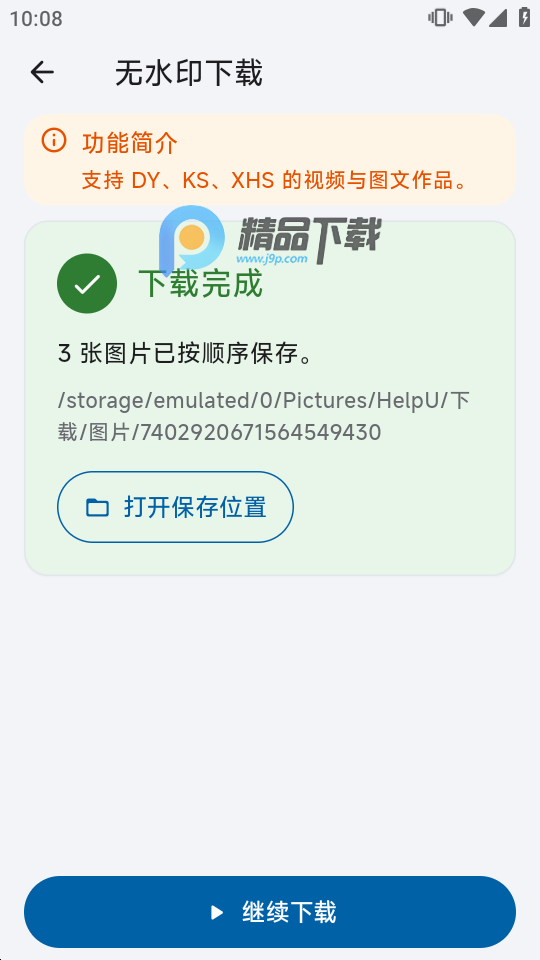 HelpU���������°��ͼ
