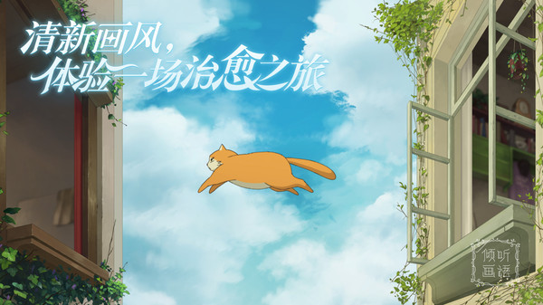 倾听画语官方正版手游截图