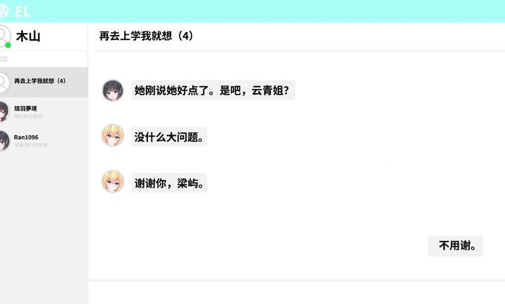 重制十七岁手游截图