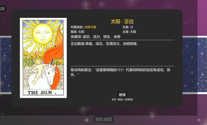 重制十七岁手游截图