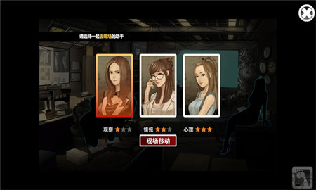 口袋侦探不闪退的版本截图