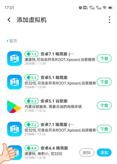 口袋侦探不闪退的版本 口袋侦探不闪退的版本