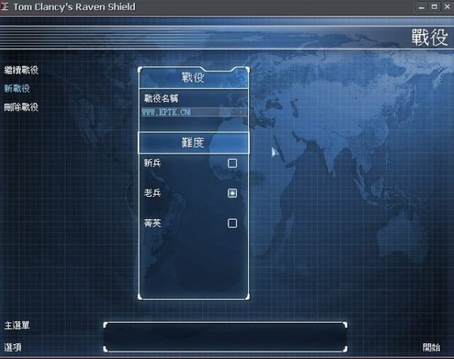 彩虹六号3盾牌行动:雅典娜之剑截图
