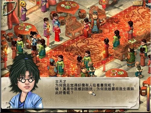 剑灵2幻域封魔电脑版截图