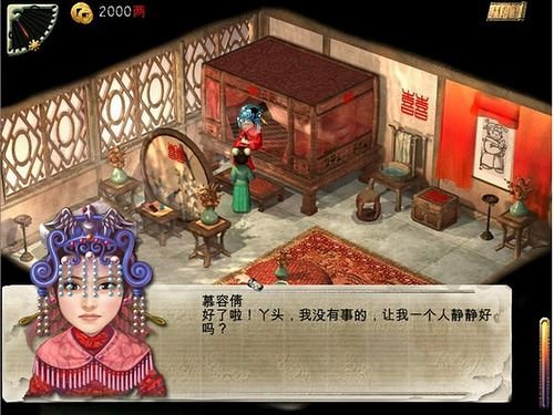 剑灵2幻域封魔电脑版截图