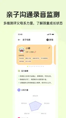 �ǽ��ͼ2