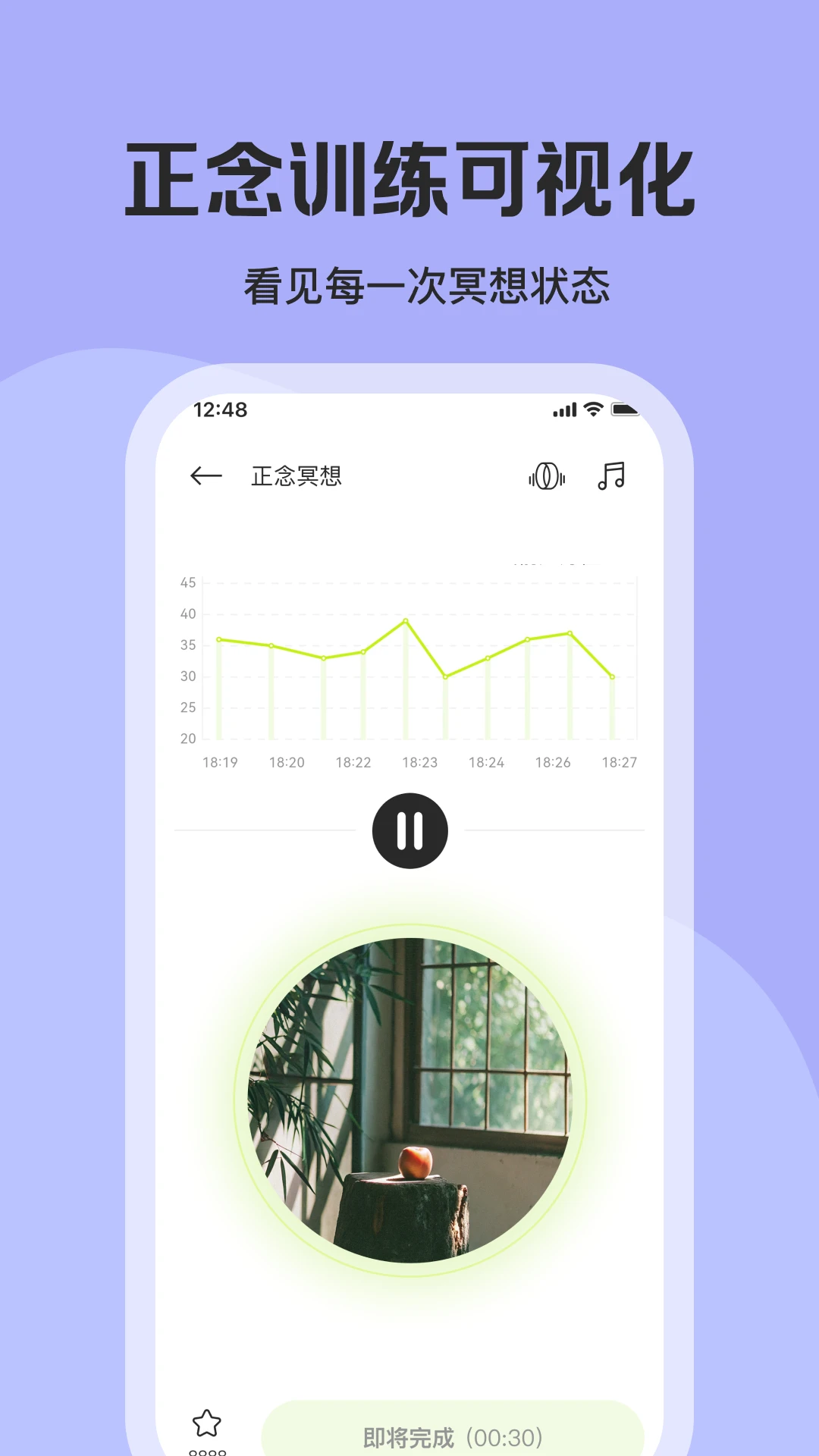 星界截图