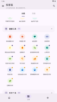 ����è�������ͼ0