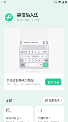 ΢�����뷨Һ̬�������������ͼ2