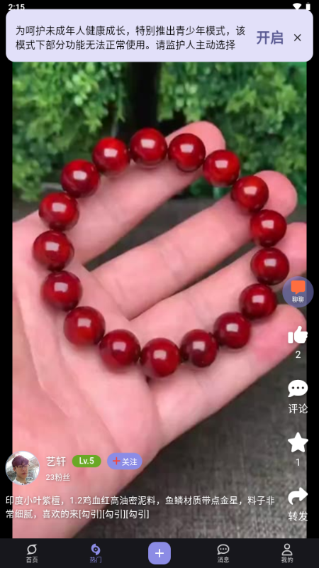 ���ƽ��ѽ�ͼ