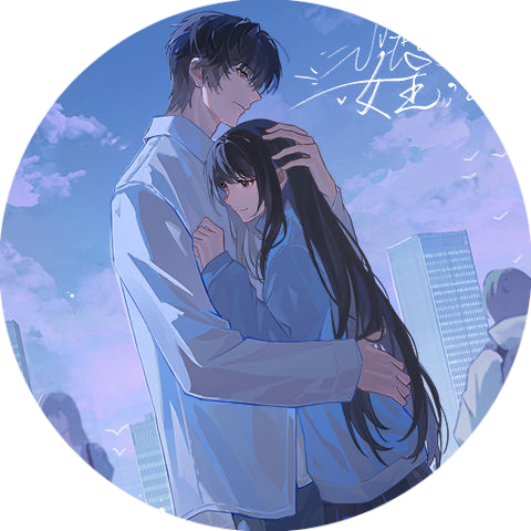 女主请上座清软完结版
