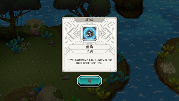 新手攻略配图4