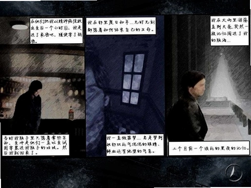 死亡城市游戏截图