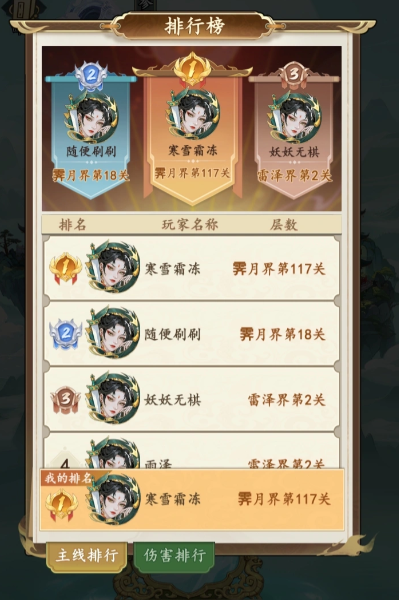 决战神仙牌测试服(决战神仙牌测试服) 决战神仙牌测试服(决战神仙牌测试服)