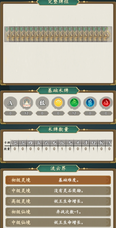 决战神仙牌测试服(决战神仙牌测试服) 决战神仙牌测试服(决战神仙牌测试服)