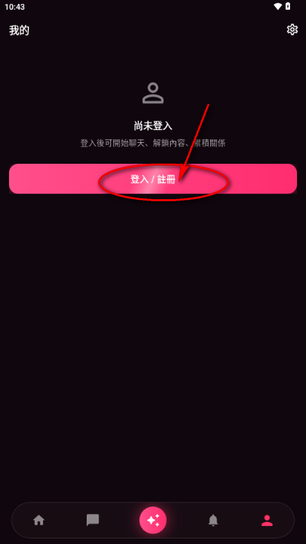 GoVoko AI聊天 GoVoko AI聊天