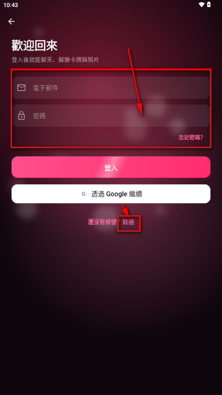 GoVoko AI聊天 GoVoko AI聊天