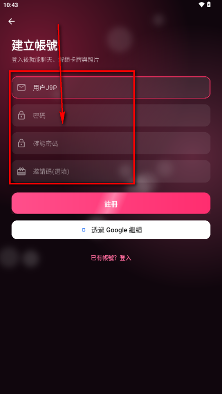 GoVoko AI聊天 GoVoko AI聊天