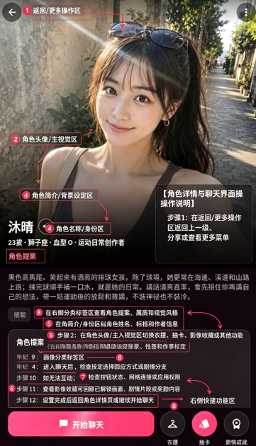 GoVoko AI聊天 GoVoko AI聊天