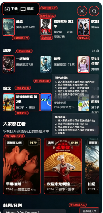 看剧AI官方版 看剧AI官方版