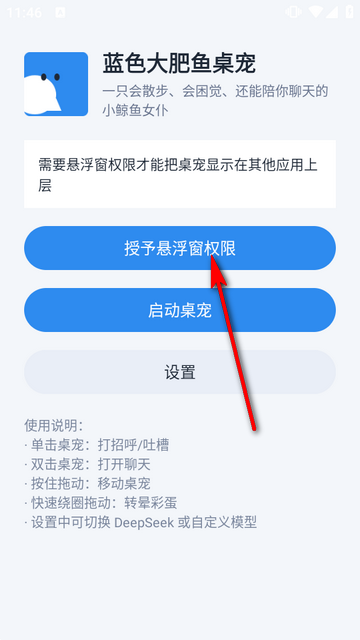 ��ɫ���������ai����