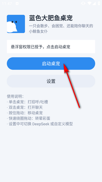 ��ɫ���������ai����