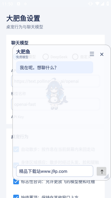 ��ɫ���������ai����