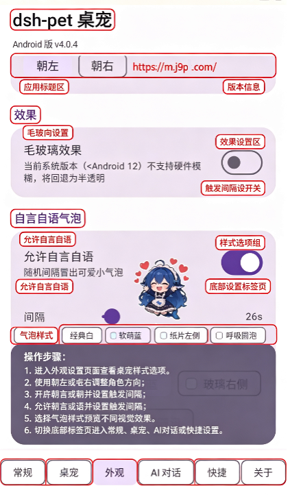 DeepSeek大肥鱼桌宠(dsh-pet 桌宠) DeepSeek大肥鱼桌宠(dsh-pet 桌宠)