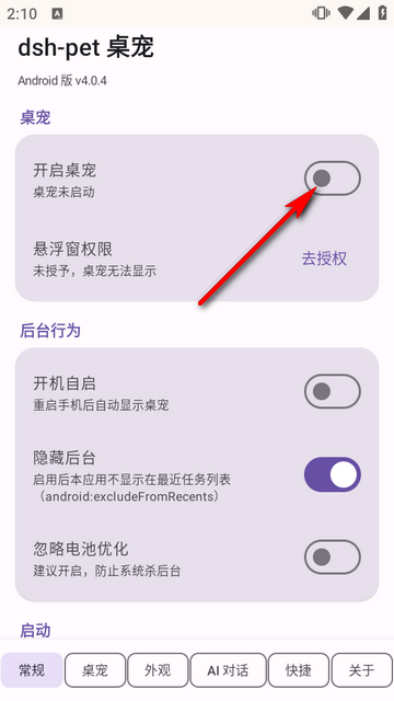 DeepSeek大肥鱼桌宠(dsh-pet 桌宠) DeepSeek大肥鱼桌宠(dsh-pet 桌宠)