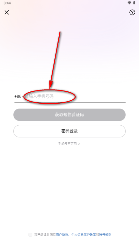 皮土豆拼豆图纸 皮土豆拼豆图纸