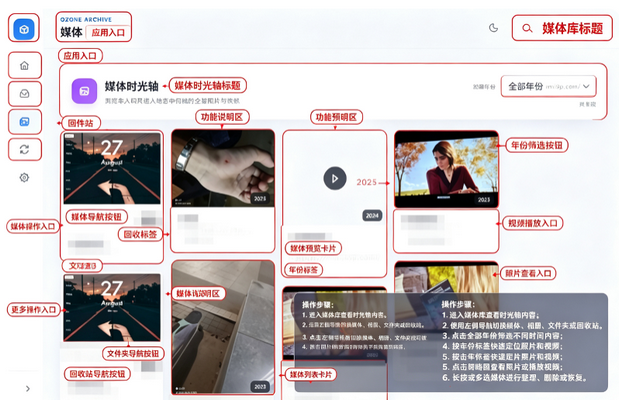 QQ空间归档(QArchive安卓版) QQ空间归档(QArchive安卓版)