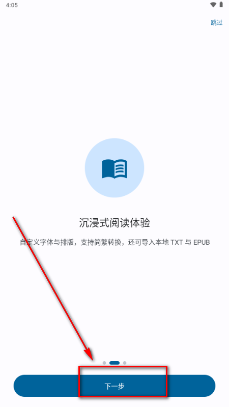 Pixiv Reader软件 Pixiv Reader软件