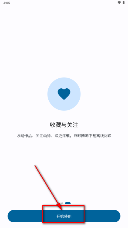 Pixiv Reader软件 Pixiv Reader软件