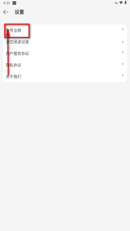 纸间蜃楼小说 纸间蜃楼小说