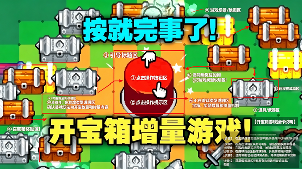 �����ťClickTheButton��׿���ֻ���