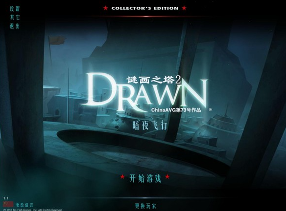 �ջ�֮��2��ҹ�ж����԰���Ϸ