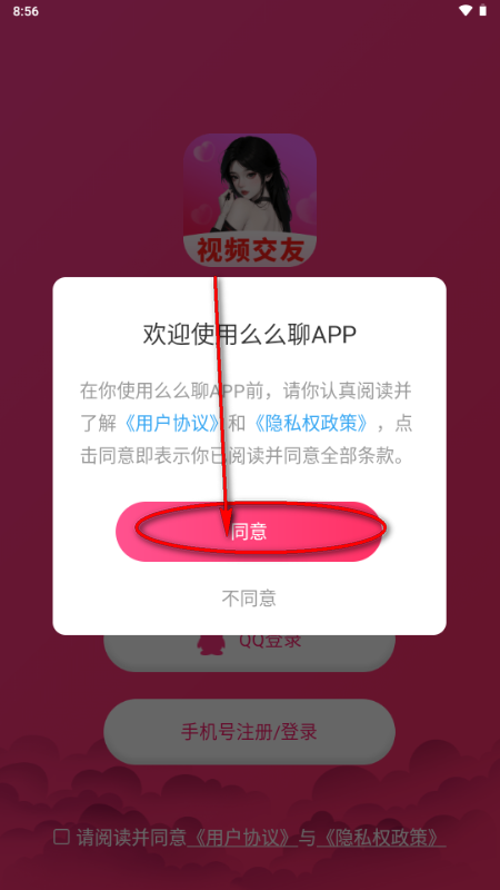 ôô����Ƶ���콻��