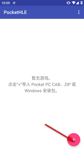 PocketHLEģ������׿������