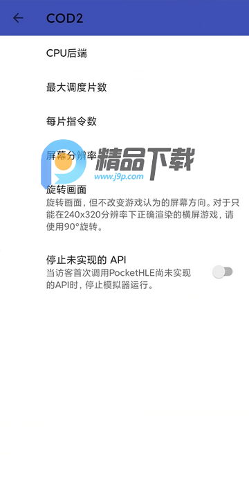 PocketHLEģ������׿������