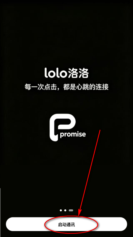 lolo�����罻����