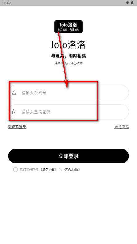 lolo�����罻����