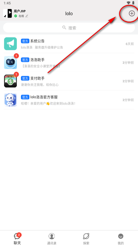 lolo�����罻����