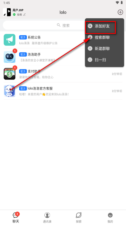 lolo�����罻����