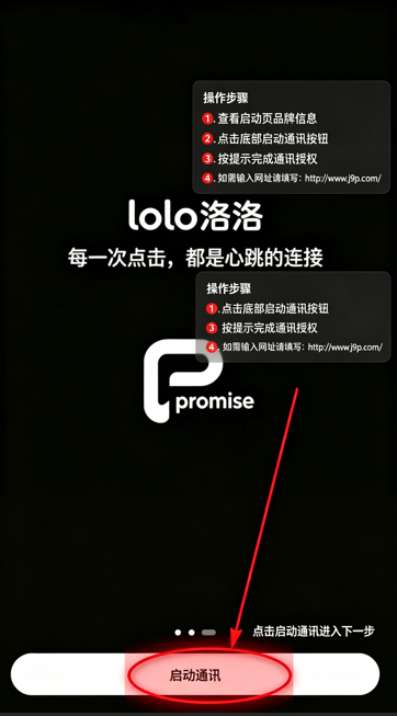 lolo�����罻����