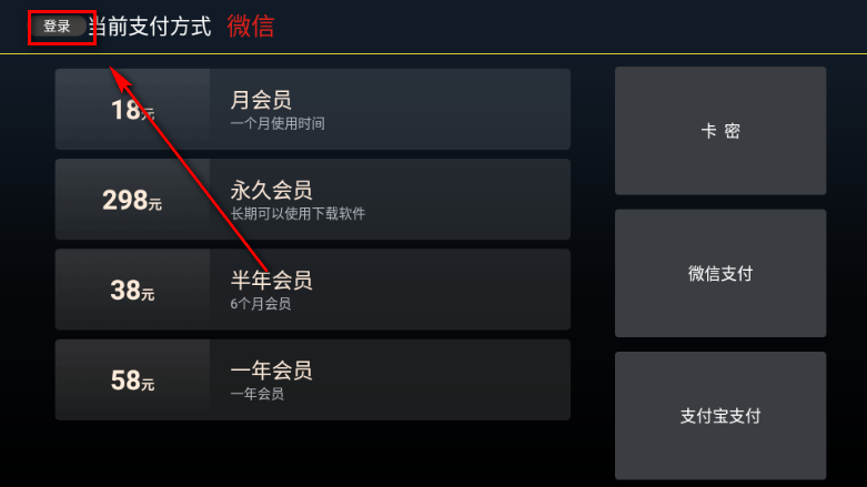Ӧ�ñ���TV��