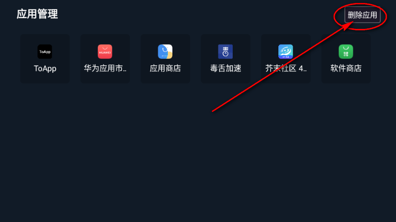 Ӧ�ñ���TV��