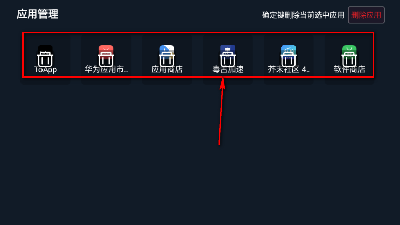 Ӧ�ñ���TV��