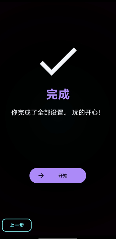 STORM EDENģ�����籩��